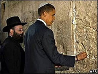 President Obama at Israel's wall