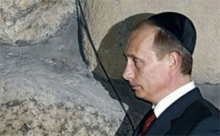 Putin in yarmulke at Israeli Wall