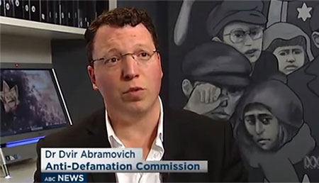 Dvir Abramovich, ADL