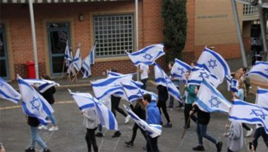 Mt. Scopus jewish school